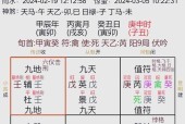 问道法术如何攻击奇门？奇门攻击的正确策略是什么？