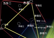 星空迷宫打法指南？