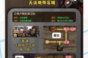 地下城手游隐身设置步骤？