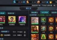 乱斗西游2特色玩法详解解说攻略（探索独特的游戏机制）