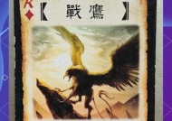 《征程三国装备神器系统全攻略》（征程三国装备神器系统玩法介绍）