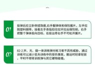 手雷的正确使用方法是什么？