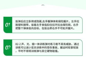 手雷的正确使用方法是什么？