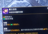探究LOL新版宝石骑士上单出装方案（畅游战场）