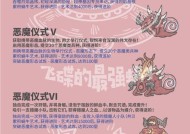 最强蜗牛蟑螂人攻略（如何触发蟑螂人的技能与属性提升）
