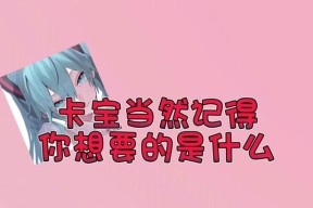 饺子三国杀怎么了？游戏出现什么问题了吗？