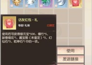 完美世界兑换福利码怎么用？福利码的兑换步骤和注意事项是什么？
