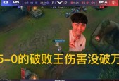 “LCK一分钟翻盘”火了，S冠中单五件被瞬秒，5-0开局伤害没破万