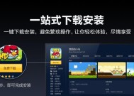 神仙道小助手的下载安装步骤是什么？
