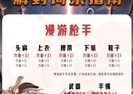 封印师如何进入地下城？进入地下城的条件是什么？