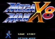 《揭秘洛克人X8隐藏要素，带你畅游无尽的METAL秘籍》（探索洛克人X8的隐藏要素）