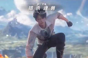 斗罗大陆2邪眸白虎武魂觉醒攻略（打造最强邪眸白虎）