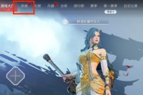 永劫无间wow桶怎么购买？购买流程和常见问题解答？