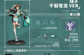 《探索高能手办团冰霜流派的游戏乐趣》（发掘冰霜流派的玩法）