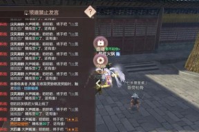 紫苏完美世界中诸神之战的获取途径是什么？需要完成哪些任务？