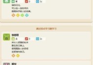 挑战宝可梦探险寻宝，打造最强阵容（以强力宝可梦为核心）