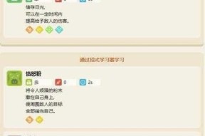挑战宝可梦探险寻宝，打造最强阵容（以强力宝可梦为核心）