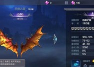 《全民奇迹》游戏翅膀合成方法