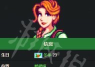 《完美搭配，打造最强物语阵容》（如何选择以完售物语阵容搭配推荐）