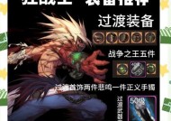 dnf转职后装备应该如何处理？有哪些注意事项？