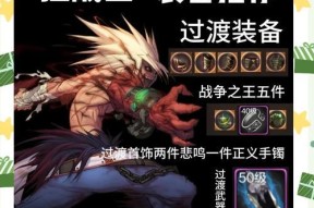 dnf转职后装备应该如何处理？有哪些注意事项？