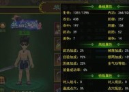 热血江湖中另类升级任务的完成方法是什么？