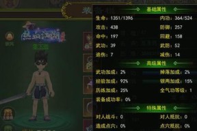 热血江湖中另类升级任务的完成方法是什么？