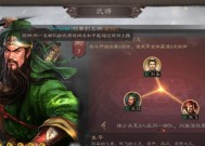 《三国杀》以鸿图之下司马懿技能羁绊攻略（技能详解）