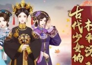 《天子御花园礼包码获取指南》（多种途径获取礼包码，助力游戏通关）