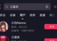 白姨改名后的新名字是什么？三国杀游戏怎么玩？