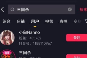 白姨改名后的新名字是什么？三国杀游戏怎么玩？
