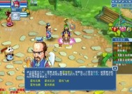 《新水浒Q传》中最适合的职业是什么（探究游戏中最强职业的关键所在）