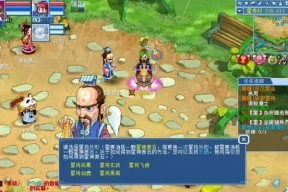《新水浒Q传》中最适合的职业是什么（探究游戏中最强职业的关键所在）