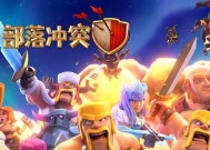 探秘部落冲突2024最新更新（预告公布）