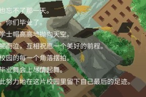攻略一站我的大学工程专家（解锁职业技能）