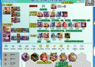 LOL云顶之弈（详细阵容搭配及战术分析）