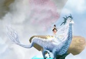 绮云龙睛在寻仙游戏中怎样才能获得？