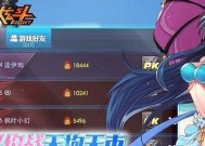 天天炫斗（挑战极限连招）