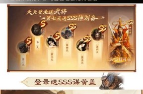 三国杀国际正式服下载流程是什么？下载后如何快速开始游戏？