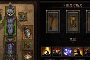 《暗黑3巫医2万DPS刷A3全攻略》（配装技能全解析）