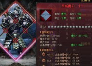 《血饮传说》游戏装备强化规则介绍（掌握装备强化技巧）