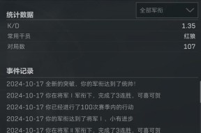在英雄联盟中重开后为何还会扣分？