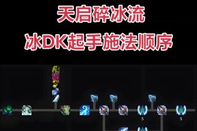 LOL云顶之弈寒冰装备攻略（云顶之弈艾希出装攻略）