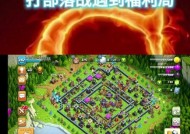 部落冲突强制匹配的条件和步骤是什么？