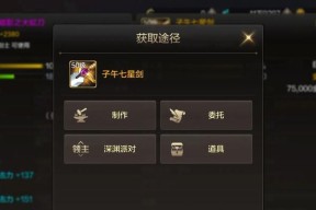 地下城材料应该如何高效刷取？最佳地点在哪里？