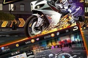 《以暴力摩托2》攻略大全（精通游戏技巧）