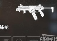 APEX英雄潜袭冲锋枪的高级使用技巧（掌握这些技巧）