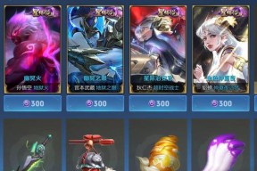 荣耀典藏如何兑换？换后有什么变化？