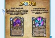炉石传说英雄模式怎么打？英雄模式的打法是什么？