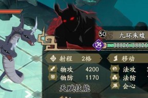 《攻略山海镜花昆仑之墟第九层三星通关》（掌握技巧）